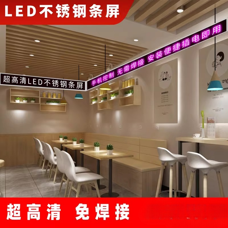 Diy Electronics Shop - Elektroniczny wyświetlacz LED do reklamy, dekoracja